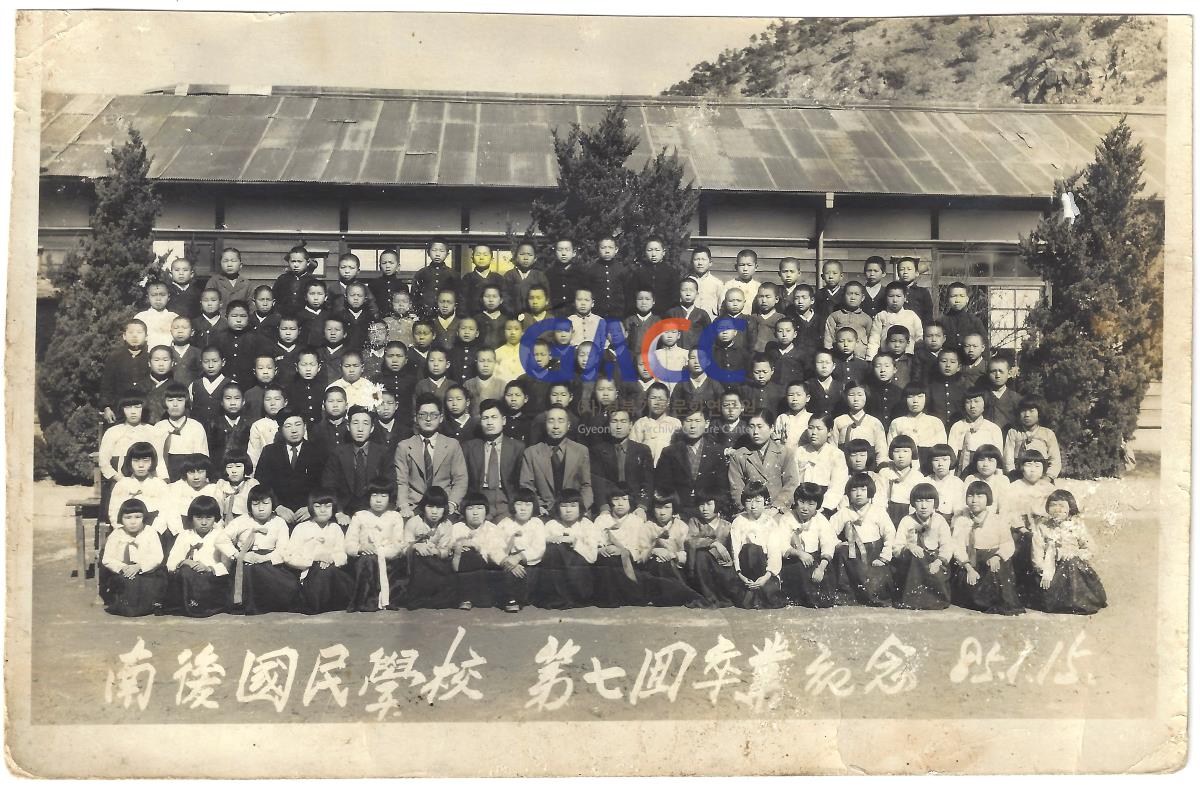1952년 남후국민학교 제7회 졸업 작은그림