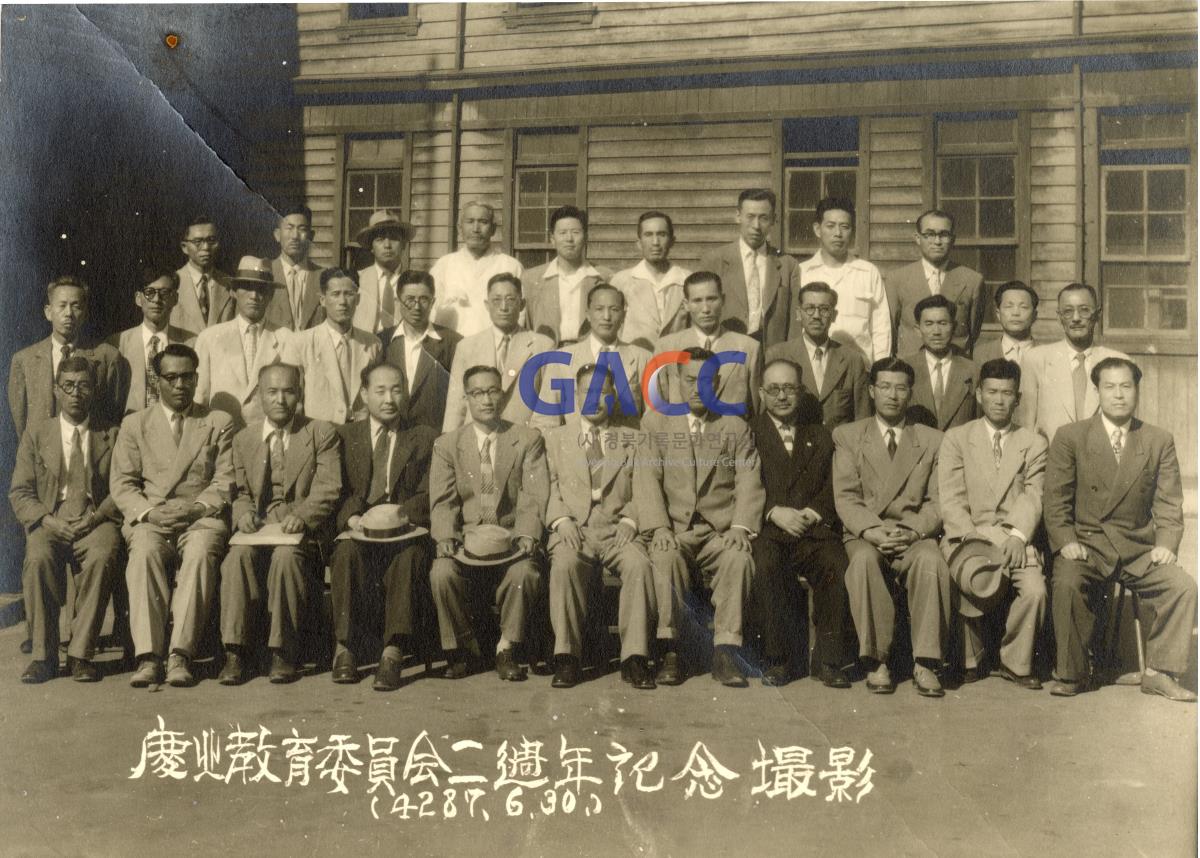 경북교육위원회 2주년 기념촬영 작은그림