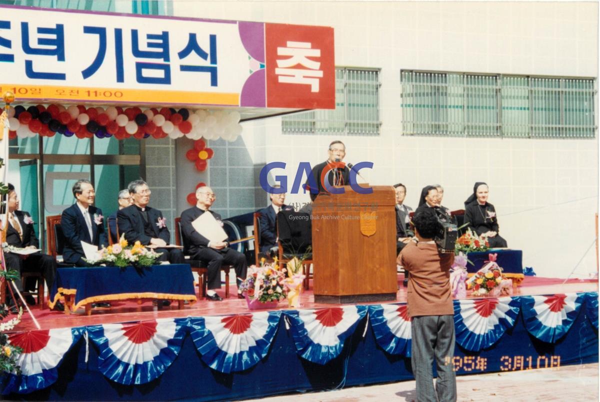 가톨릭 상지대학교 개교 25주년 기념식 작은그림