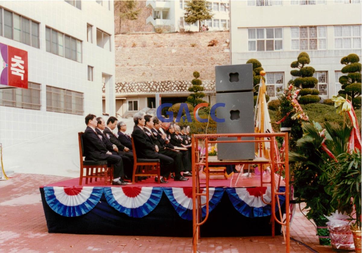 가톨릭 상지대학교 개교 25주년 기념식 작은그림