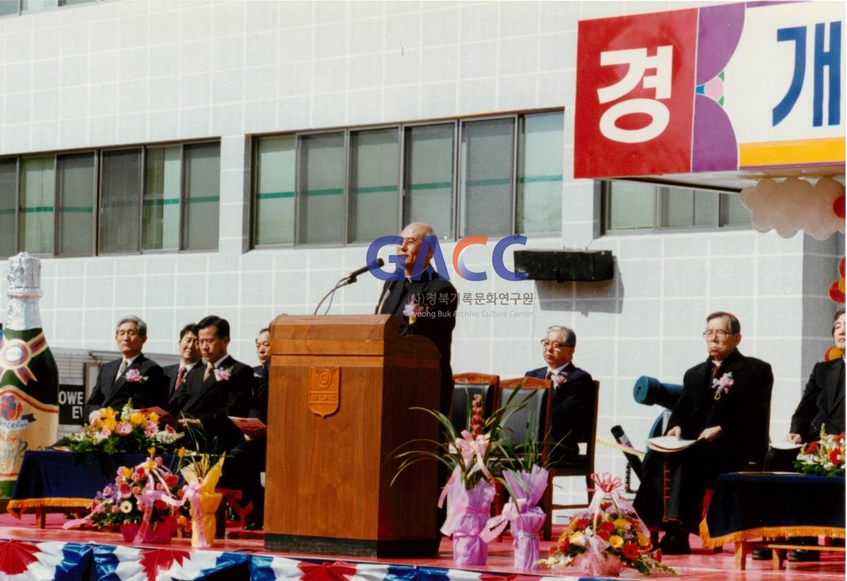 가톨릭 상지대학교 개교 25주년 기념식 작은그림