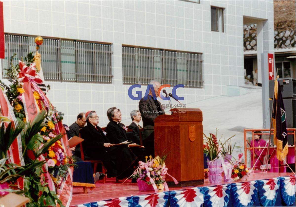 가톨릭 상지대학교 개교 25주년 기념식 작은그림