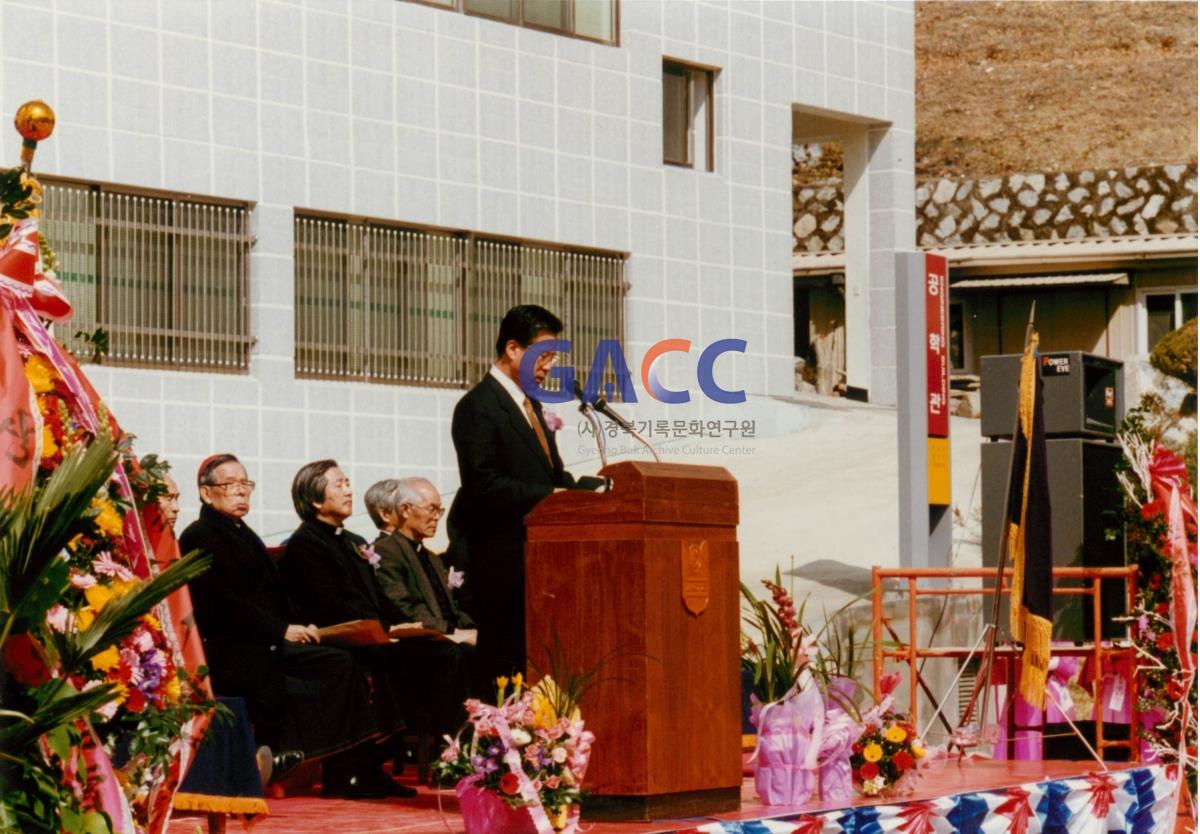 가톨릭 상지대학교 개교 25주년 기념식 작은그림