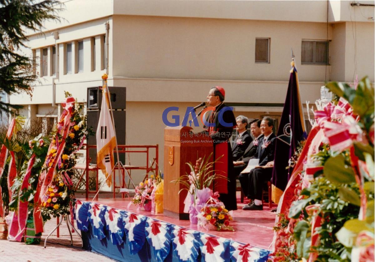 가톨릭 상지대학교 개교 25주년 기념식 작은그림