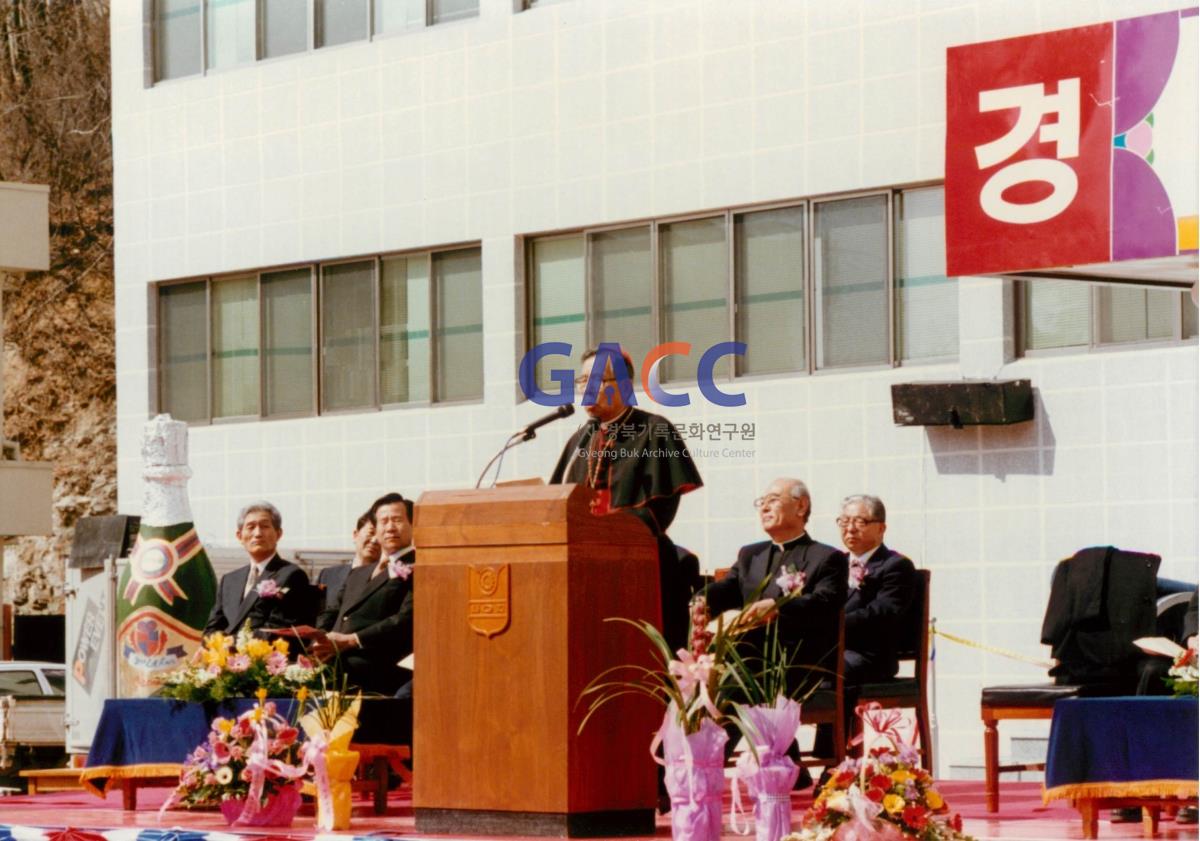 가톨릭 상지대학교 개교 25주년 기념식 작은그림