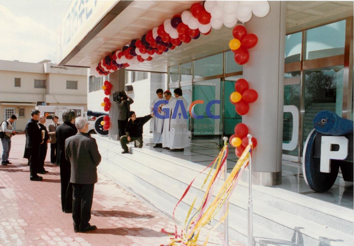 가톨릭 상지대학교 개교 25주년 리셉션 작은그림