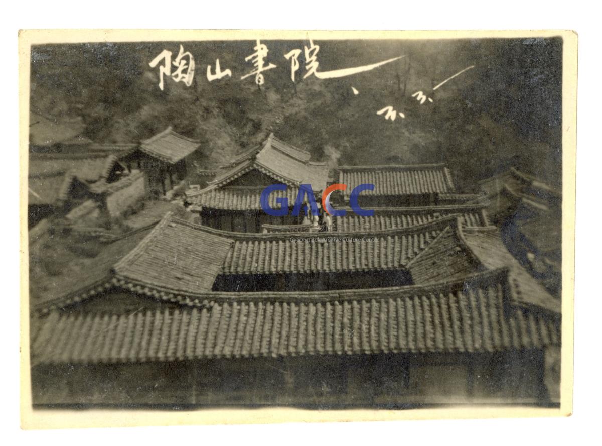 1935년 도산서원의 모습 작은그림