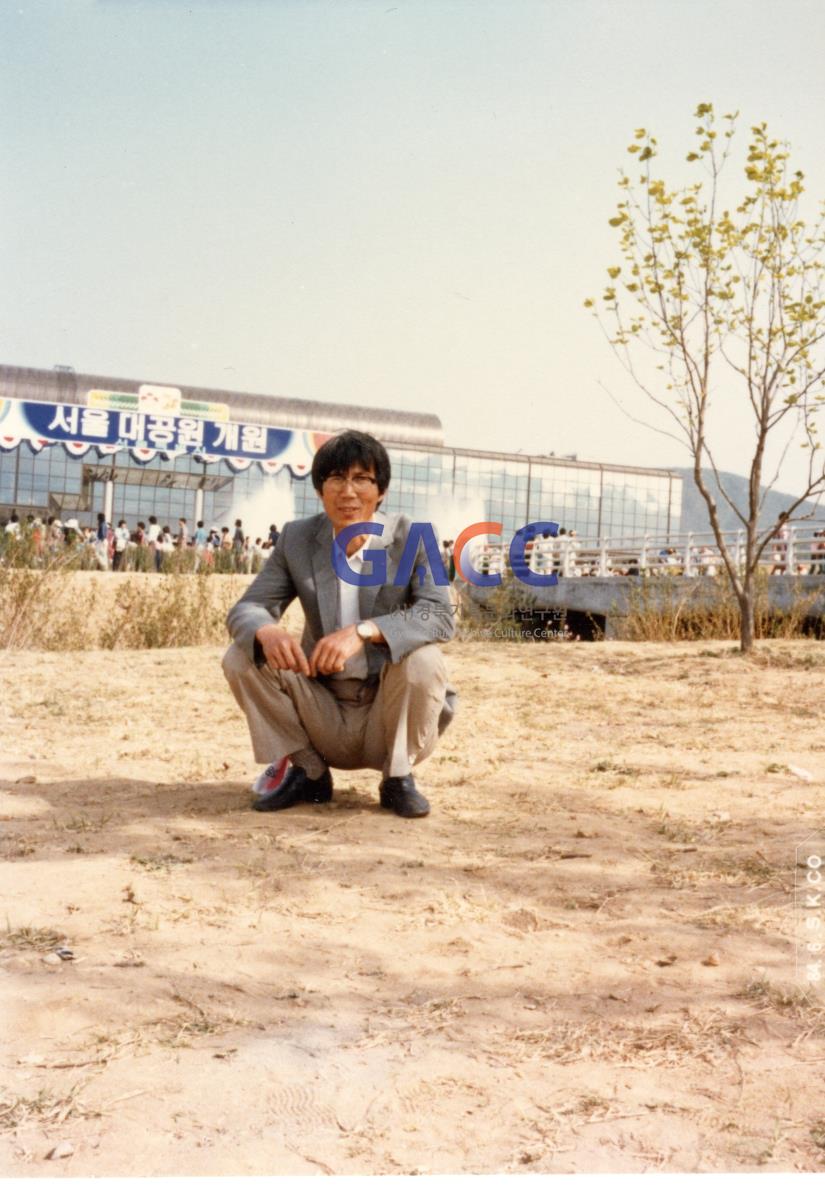 1984년 서울대공원 개원 작은그림