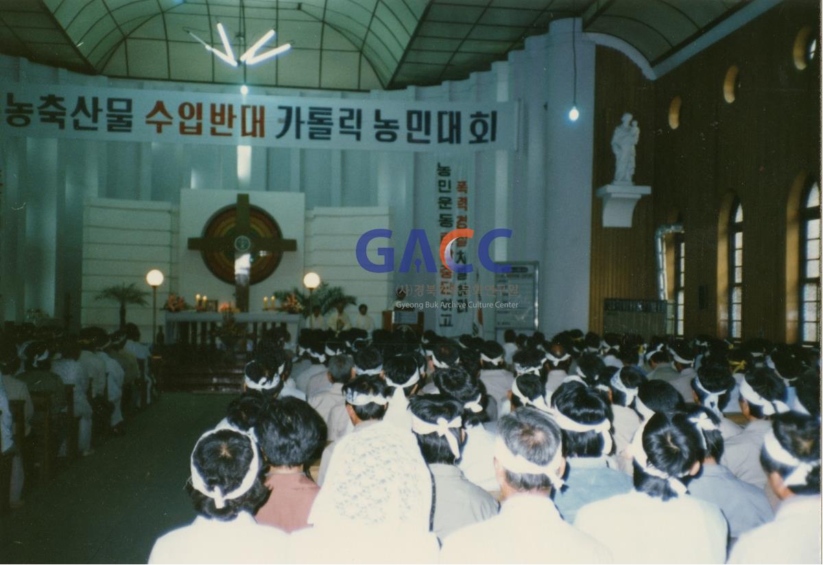 1985년 8월24일 외국농축산물 수입반대(전주대회) 작은그림