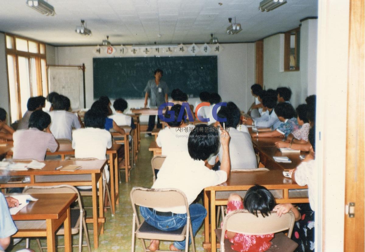 1986년 7일28~31일 제19기 농촌지도자훈련회(농민회관) 작은그림