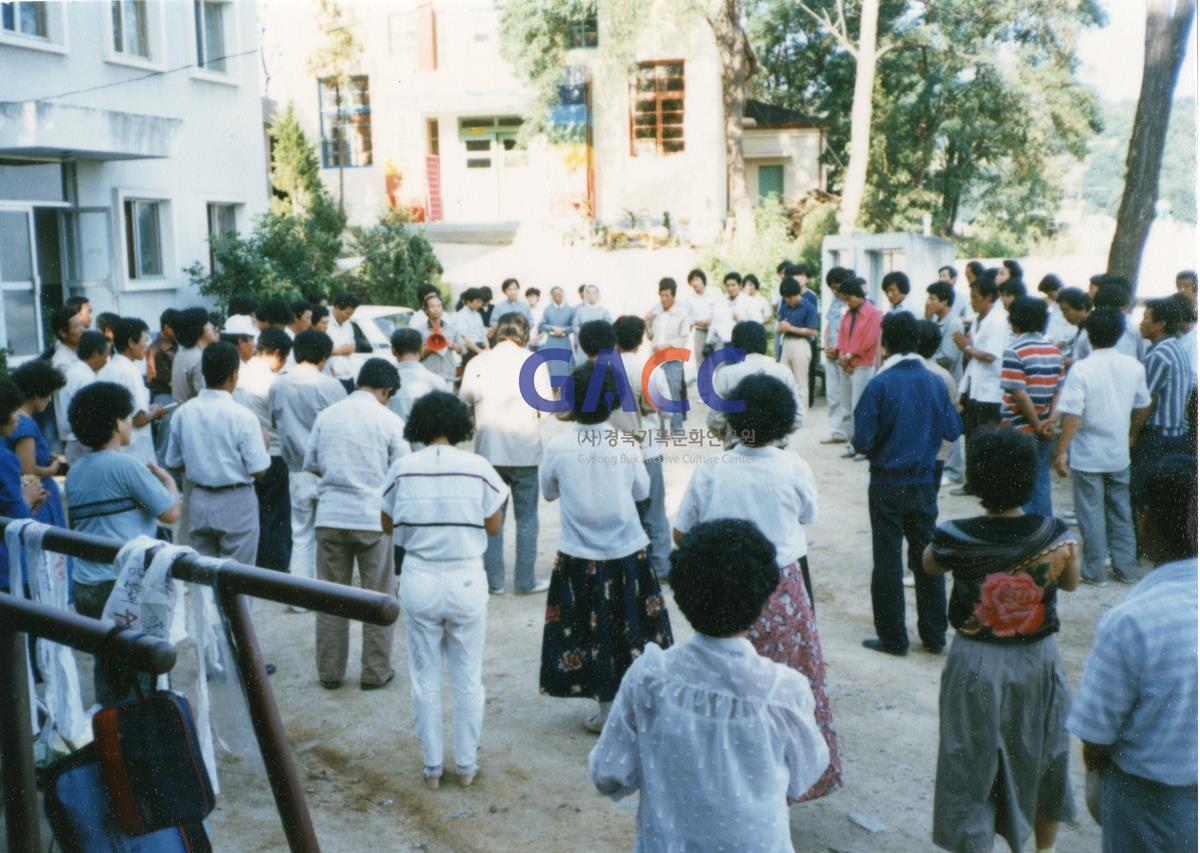1986년 9월1일~3일 농민 생존권 수호를 위한 기도회(문화회관) 작은그림