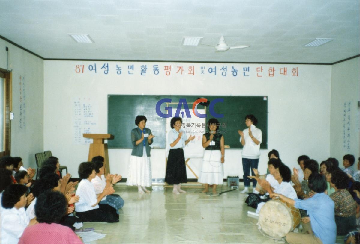1987년 7월24일~25일 여성농민 활동 평가회ㆍ단합회 작은그림