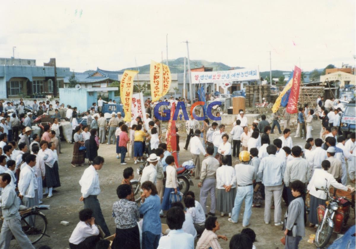 1988년 9월28일 쌀 생산비 보장 안동ㆍ예천 농민대회 작은그림