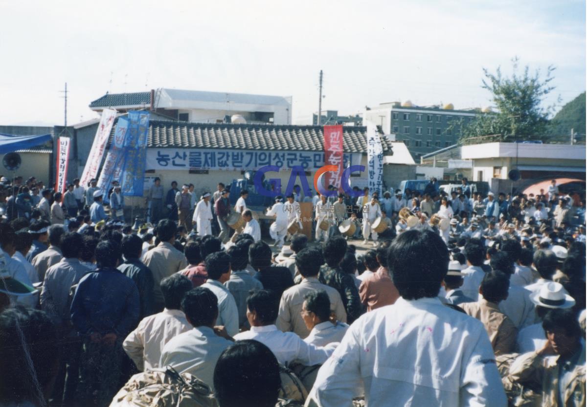 1988년 10월9일 농산물 제값받기 의성군 농민대회 작은그림
