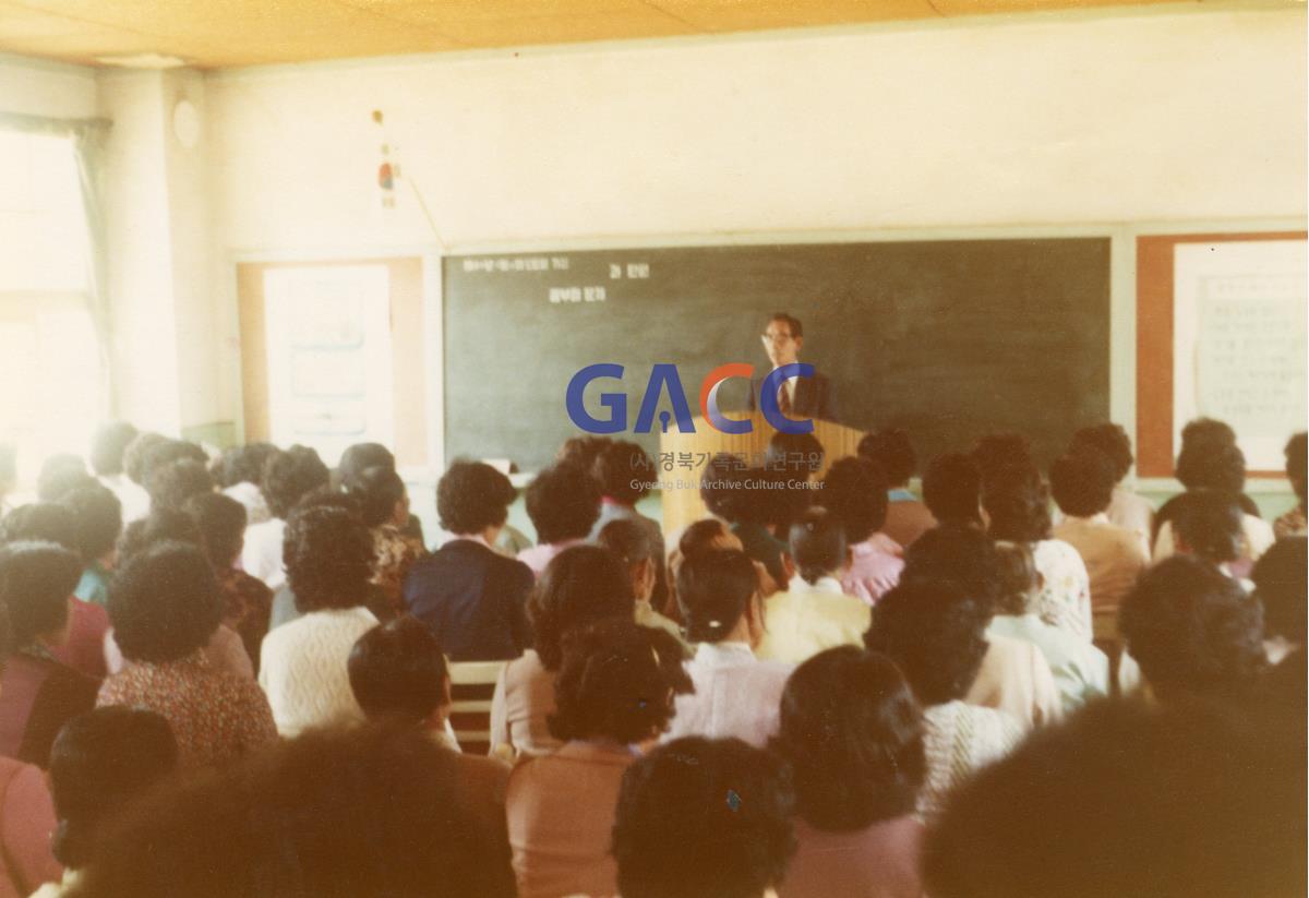 1980년 8월 상설 새마을 어머니 교실에서 말씀중인 교장 선생님 작은그림