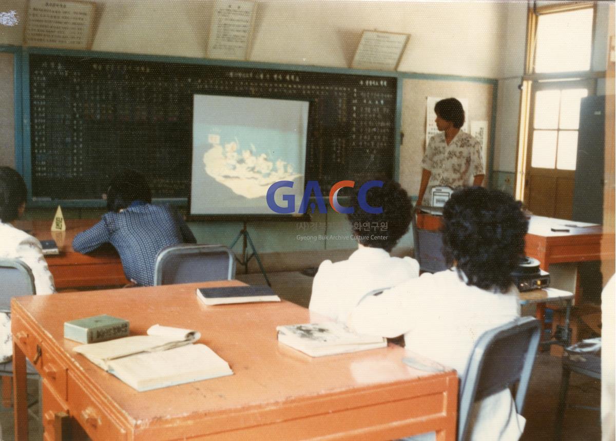 1982년 6월 13일 선생님들의 공부시간 슬라이드를 구경하며 수업의 자료를 구한다 작은그림