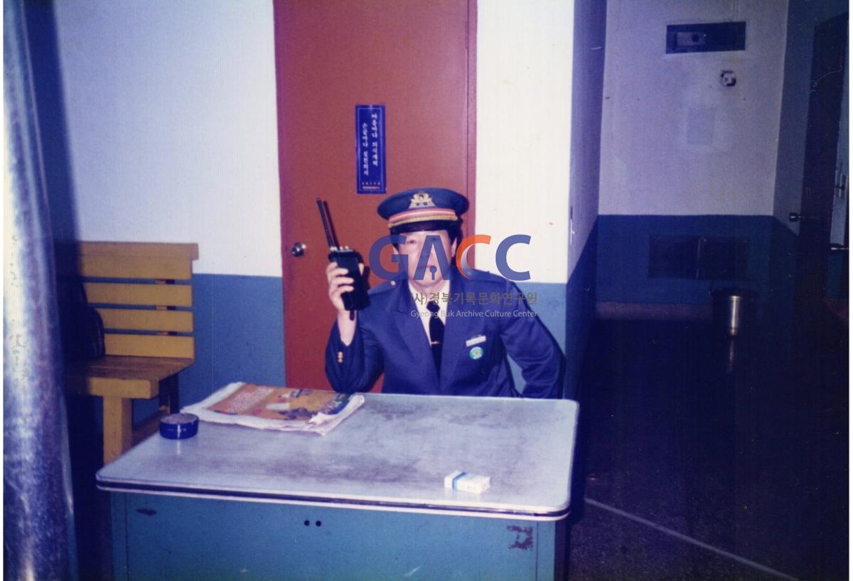 전직 안동역 근무 배영식님 서지역 근무 당시_1980년대 초반 작은그림