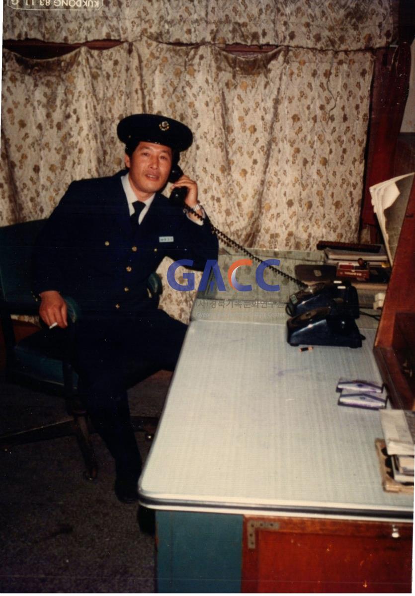 전직 안동역 근무 배영식님 서지역 근무 당시_1980년대 초반 작은그림