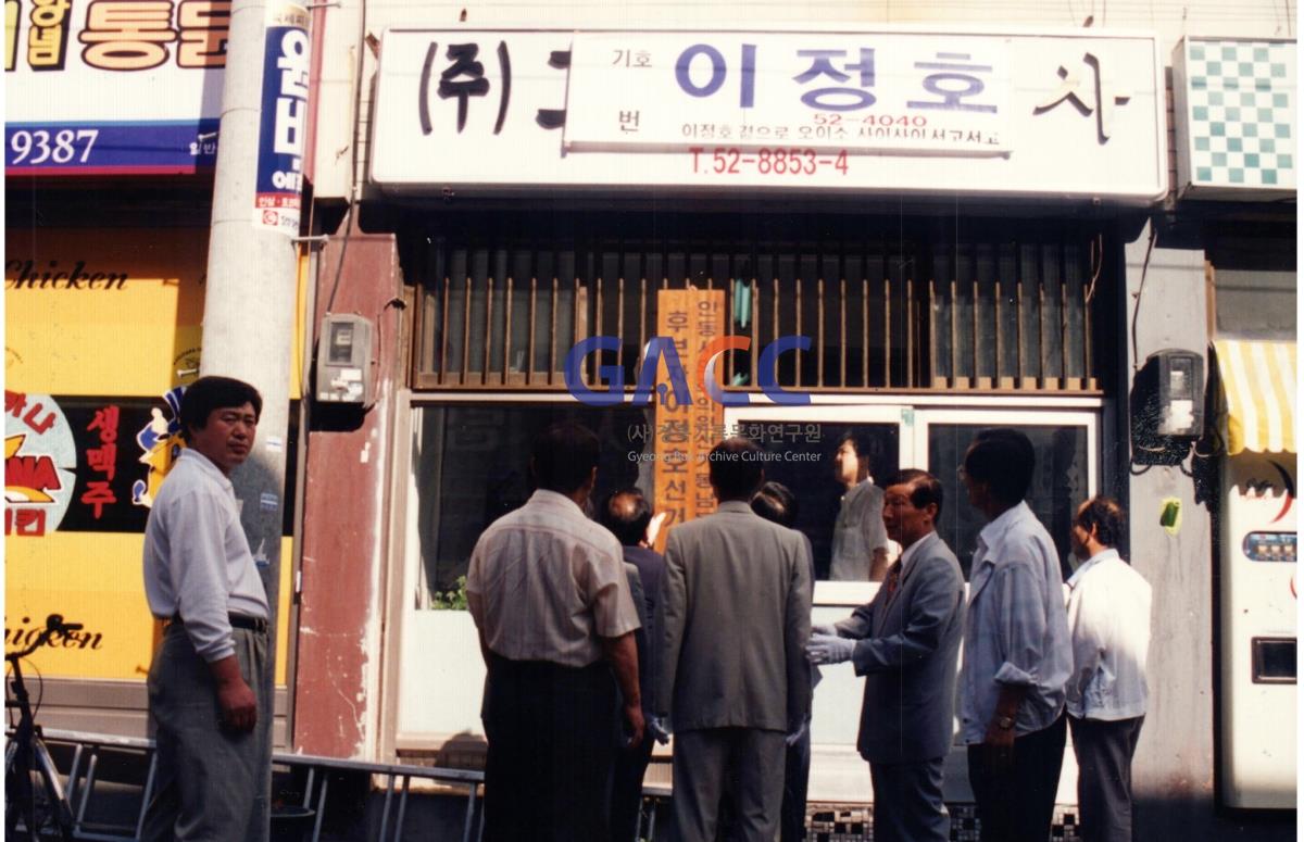이정호_시의원후보자_선거사무실개소식 작은그림