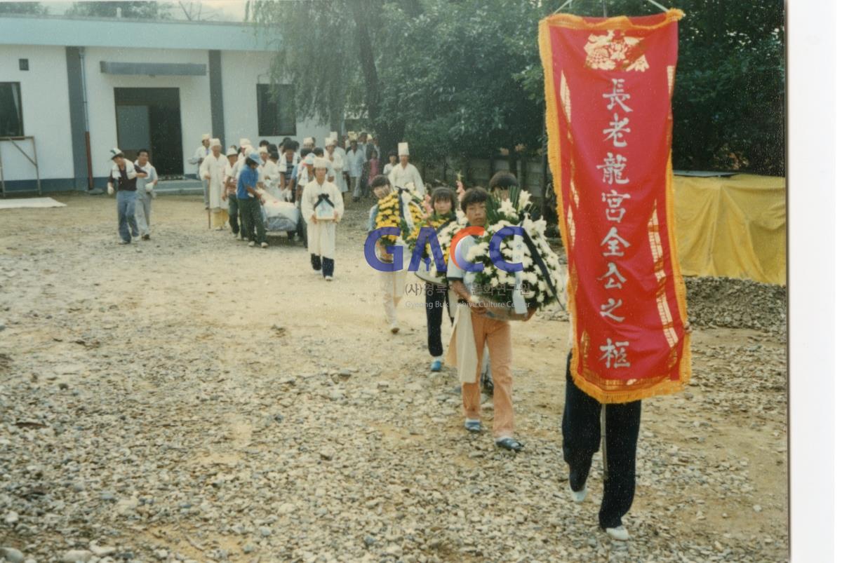 1986년 아버지 장례 상여 운구 작은그림