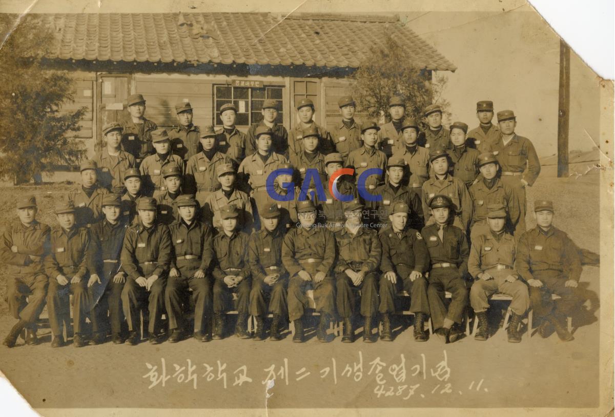 1954년 군복무 중인 아버지 작은그림