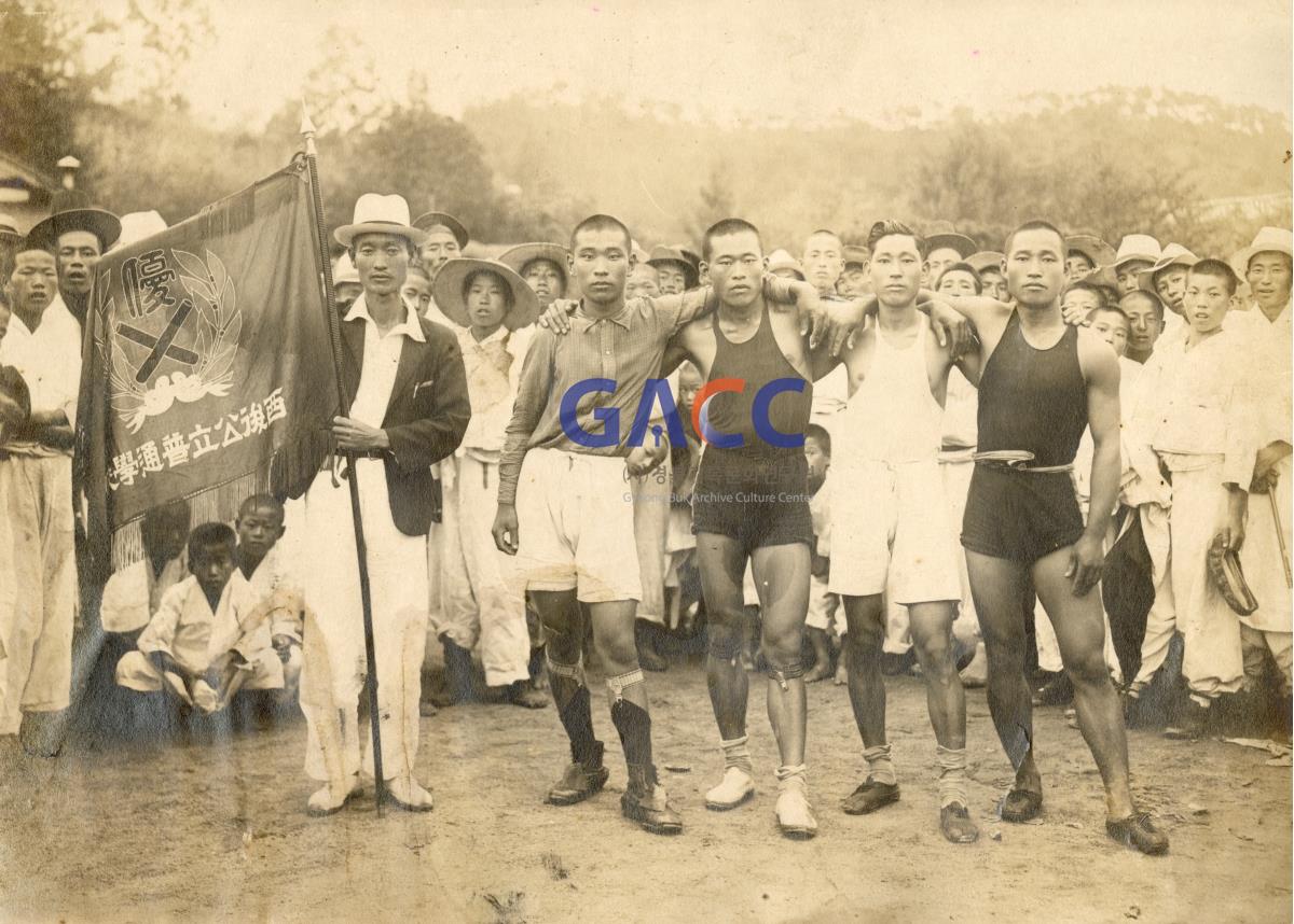 1930년대 읍민 체육대회 작은그림