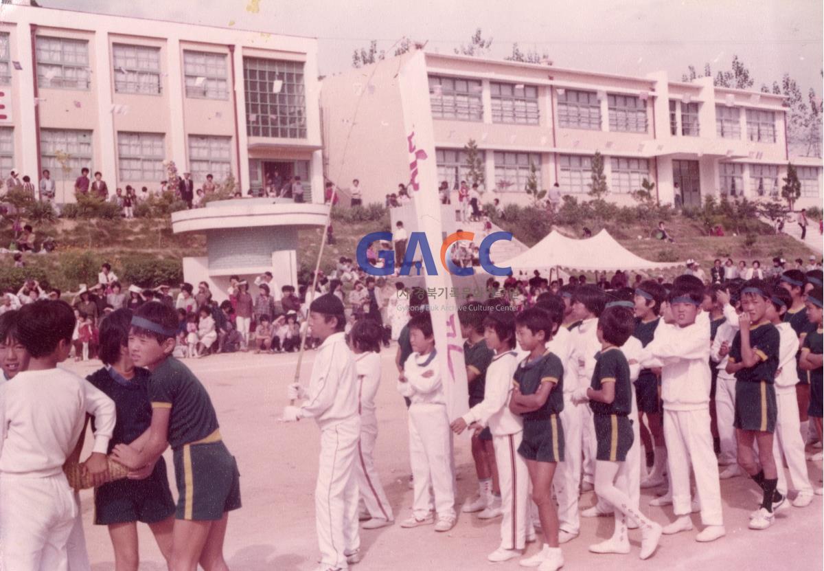 1983년 점촌중앙초등학교 가을운동회 작은그림