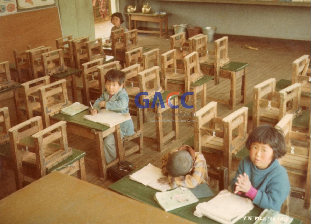 1980년대 도산초등학교 나머지 공부 작은그림