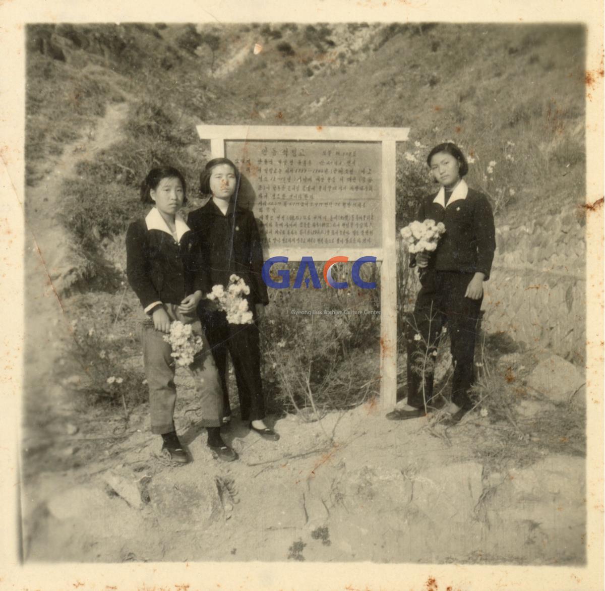 1965년경 석빙고에서 삼총사 작은그림