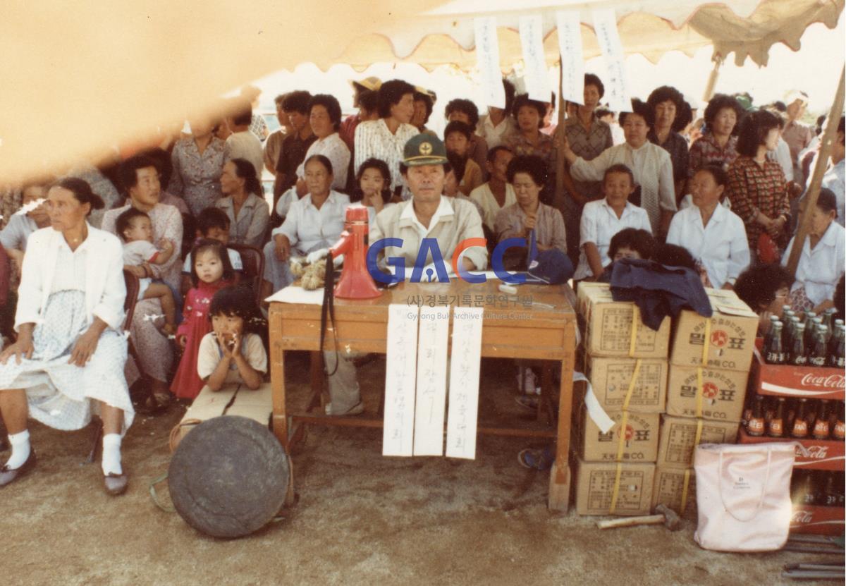 1983년 9월 새마을동민 운동회 작은그림