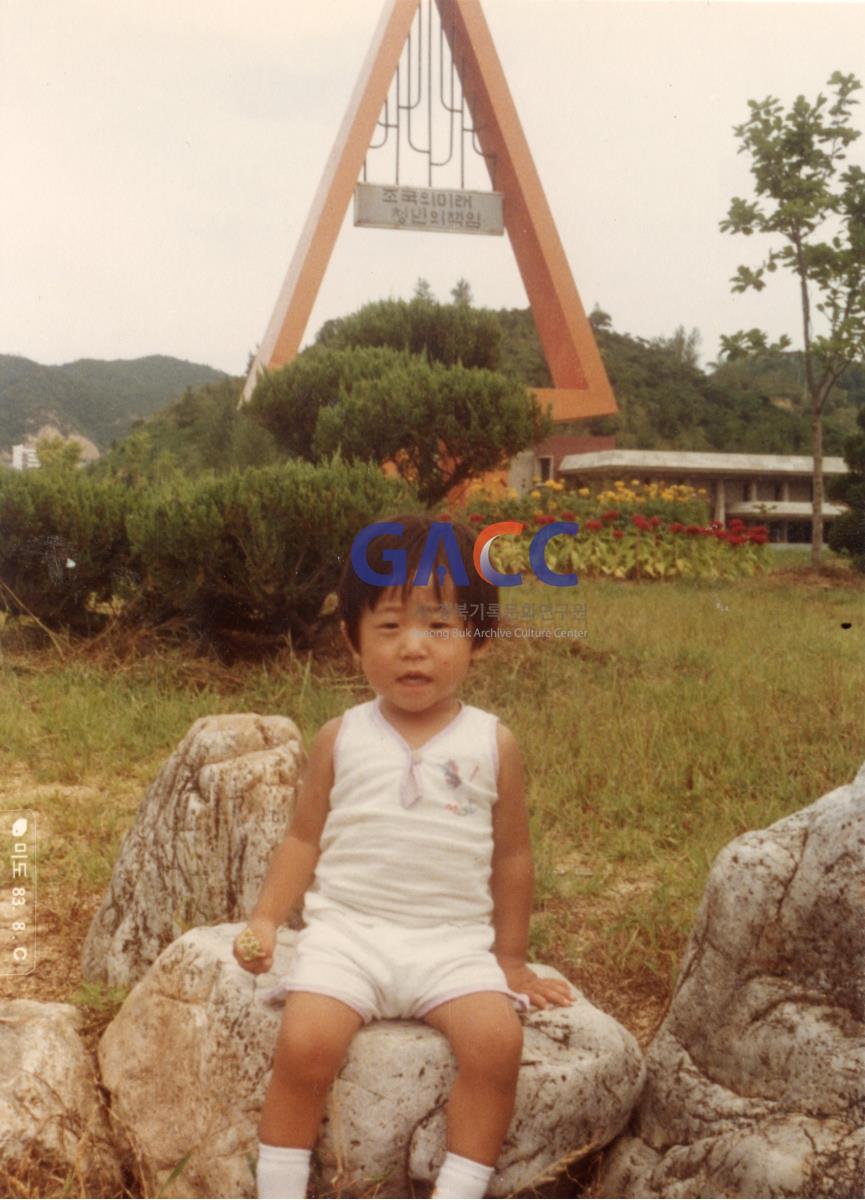 1983년 8월경 안동민속촌 일대 작은그림