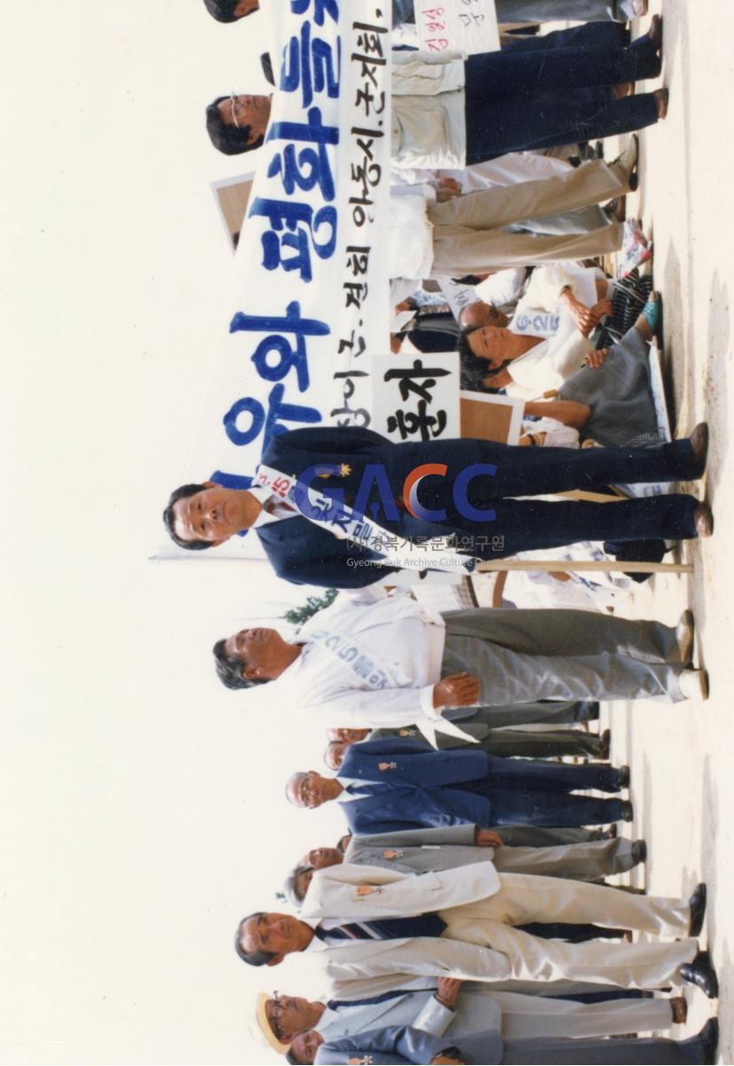 1989년 폭력시위 방지 안동시군민 궐기대회 작은그림