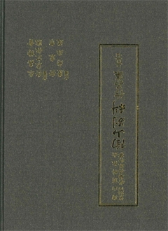 陶山別科 作品集 二O一七