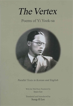 The Vertex Poems of Yi Yook-sa